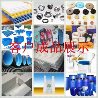 2016 塑料价格行情 日本三菱PPOAH40-9001/PPOAH40-9001/MPPO/MPPE/PPE/聚苯醚图4