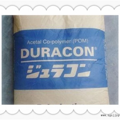 2016 塑料价格行情 日本三菱PPOAH40-9001/PPOAH40-9001/MPPO/MPPE/PPE/聚苯醚图2