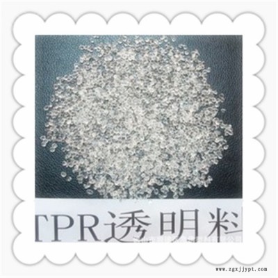 2016 塑料价格行情 日本三菱PPOAH40-9001/PPOAH40-9001/MPPO/MPPE/PPE/聚苯醚图3