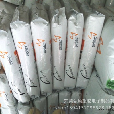 PA11/法国阿科玛/BESN P40图2
