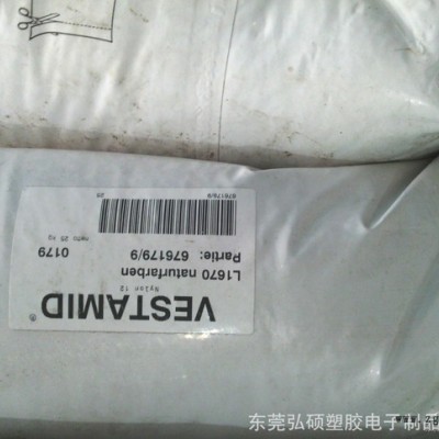 PA11/法国阿科玛/BESN P40图3