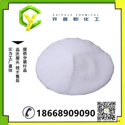 厂家直售 抗氧剂 抗氧化 防老化  量大优惠 抗氧剂1010   6683-19-8图2