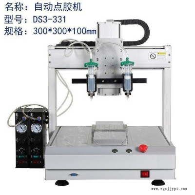 控诺/KN K3-441D  热熔胶打胶机 环氧树脂点胶机 快干胶点胶机UV胶打胶机图5