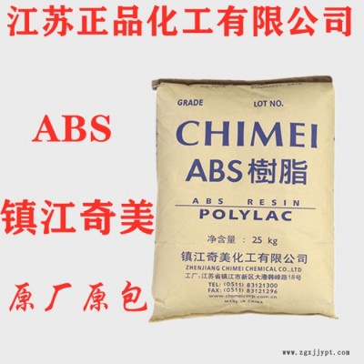 ABS镇江奇美PA-717K增强级,高强度, 高流动,高光泽,耐高温ABS纯树脂塑胶原料图1