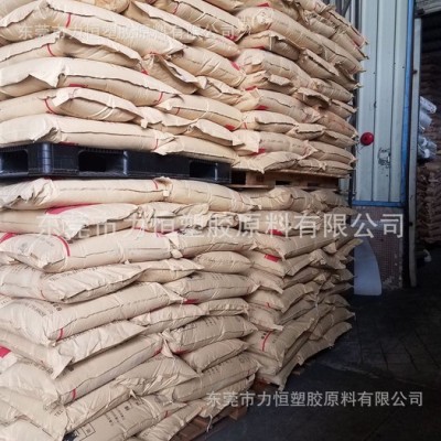 PA6材料 帝斯曼 1010C2 注塑级 透明 耐温65度 PA6代理 PA6厂家图3