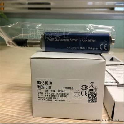 上海供应【HG-S1010 UHGS1010】松下微型激光位移传感器HG-S系列图2