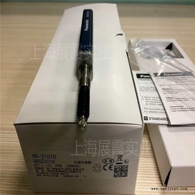 上海供应【HG-S1010 UHGS1010】松下微型激光位移传感器HG-S系列图8