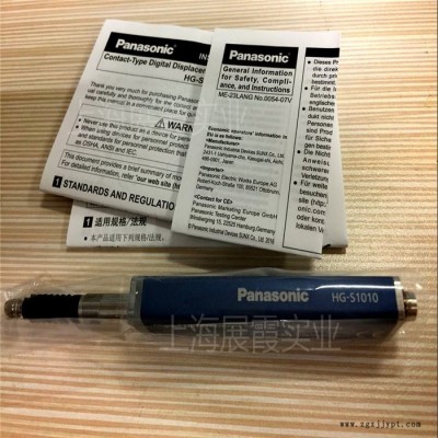 上海供应【HG-S1010 UHGS1010】松下微型激光位移传感器HG-S系列图7