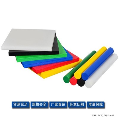 鼎越MC901蓝色尼龙棒 实心白色耐磨尼龙圆柱 加纤pa6米黄塑料圆柱挤出 PA66韧性棒 PA1010浇筑尼龙棒图2