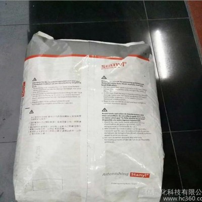 【现货】PA46/荷兰DSM/46HF4540  尼龙46