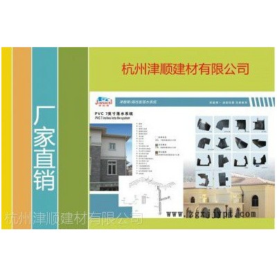 津耐斯PVC、彩铝树脂K型U型北京别墅铝合金天沟雨水管落水系统图3