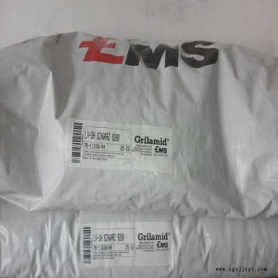 聚酰胺PA12 瑞士EMS TR55 透明pa12 防火 汽车部件食品级图2