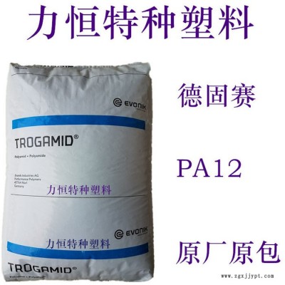 赢创德固赛PA12 L2140 高粘 耐磨 高抗冲 耐化学 电线专用图4