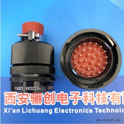 西安骊创圆形连接器Y50EX-1010TJ2 Y50EX-1010ZJ10插头插座接插件现货热卖图6