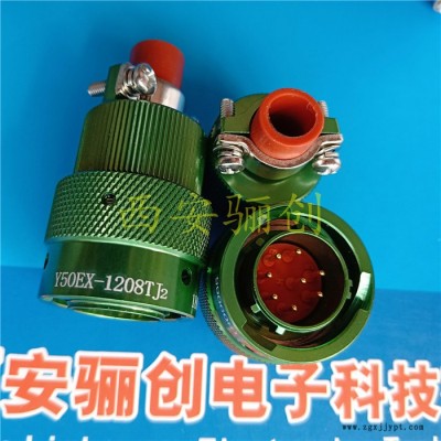 西安骊创圆形连接器Y50EX-1010TJ2 Y50EX-1010ZJ10插头插座接插件现货热卖图2
