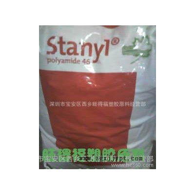PA46 Stanyl TW200F3 耐热PA46 增强PA46 荷兰DSM图2