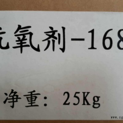 塑料树脂橡胶受阻酚类热抗氧化剂1076抗黄边防老化抗氧剂1010 168图2