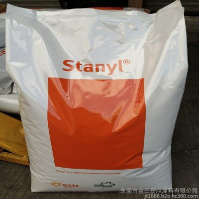 耐磨原料 现货 PA46荷兰帝斯曼 Stanyl TE250F6 阻燃  热稳定性好图8