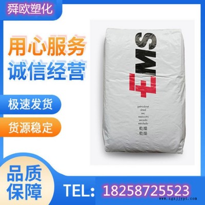 供应瑞士EMS PA12 TR90-HELLBLAU 耐高温 高韧性 耐寒图1