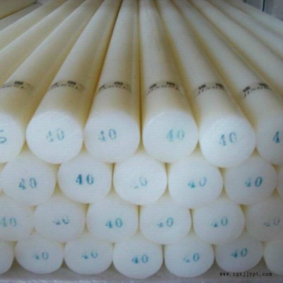 聚星  各种规格  米黄色韧性棒尼龙棒  PA12尼龙棒  耐磨  耐性强图4