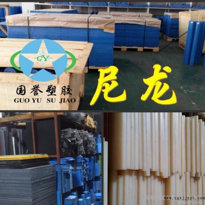 进口PA46尼龙棒 盖尔PA46尼龙棒 PA46尼龙棒 PA图3