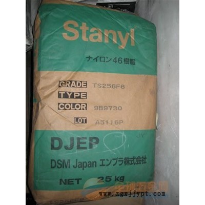 供应PA46荷兰DSM      46HF4530 BK图1