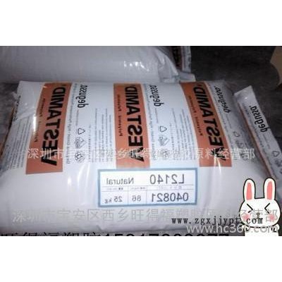 降噪PA12 LX7167 高粘度PA12 抗撞击PA12 耐疲劳性PA12图3