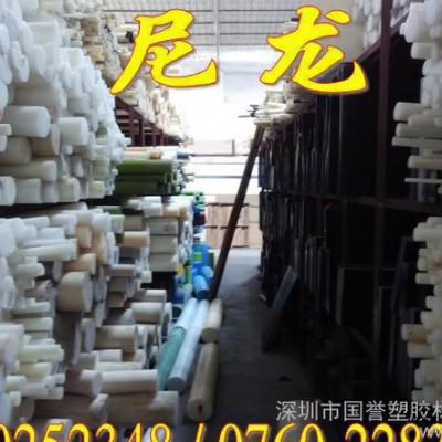 PA12尼龙棒 进口PA12尼龙棒图1