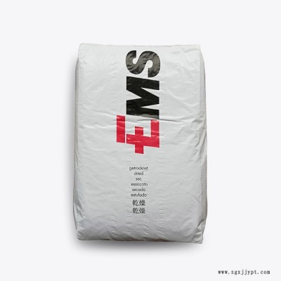 供应瑞士EMS PA12 TR-70 注塑级 耐高温图5