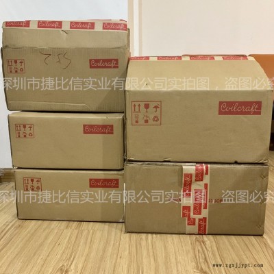 线艺 XAL1010-822ME 大电流屏蔽功率电感器图5