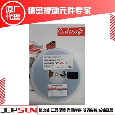 线艺 XAL1010-822ME 大电流屏蔽功率电感器图3