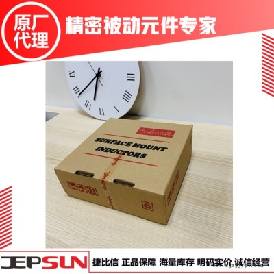 线艺 XAL1010-822ME 大电流屏蔽功率电感器图2