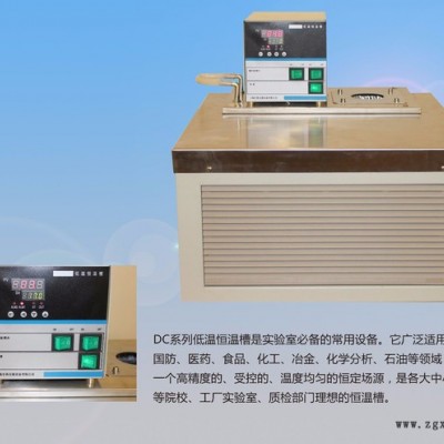 【上海重逢】DCW-1010低温恒温槽，低温，恒温，槽，低温槽，恒温槽，低温恒温槽，控温精度0.1℃，上海重逢图2