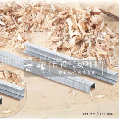1010J码钉华尖气动钉制造有限公司图2