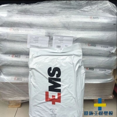 瑞士EMS20 EC 高刚性 耐热性 防静电PA12 现货代理图6