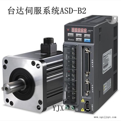 广西南宁台达伺服电机ECMA-CA1010SS柳州伺服电机图3