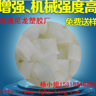 生产 销售 研发 尼龙电线尼龙 PA11 PA12 PA6 PA66 现货 稳定图5