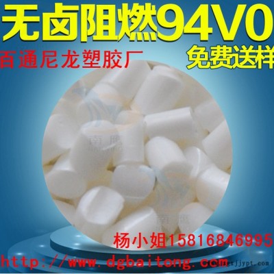生产 销售 研发 尼龙电线尼龙 PA11 PA12 PA6 PA66 现货 稳定图4