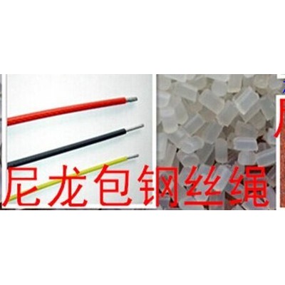 生产 销售 研发 尼龙电线尼龙 PA11 PA12 PA6 PA66 现货 稳定图7