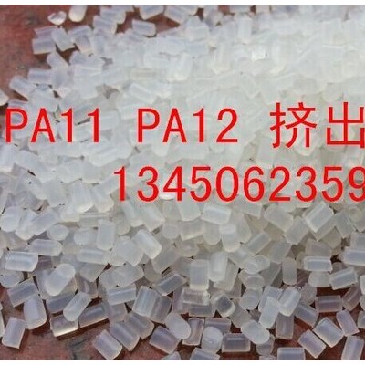 生产 销售 研发 尼龙电线尼龙 PA11 PA12 PA6 PA66 现货 稳定图2