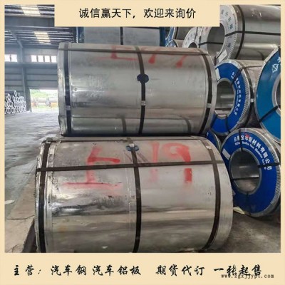 宝钢钢铁普冷SAE1010图4