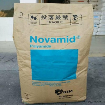 PA6台湾DSM1010C2 家电部件 电动工具 运动器材 易脱模PA6 现货/柜货图3