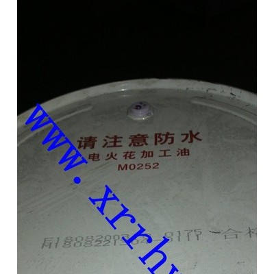 长城M1010防锈乳化油 长城防锈乳化油 M1020A 润滑油图2