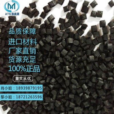 Dupont/杜邦 PA66美国杜邦FR15阻燃PA66图2
