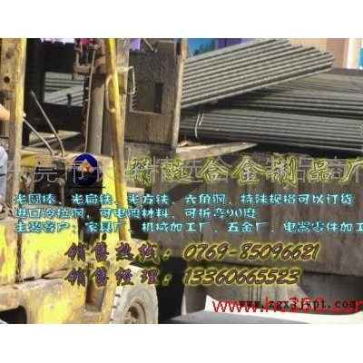 1010冷拉钢 1010进口冷拉钢图6