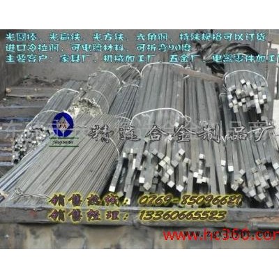 1010冷拉钢 1010进口冷拉钢图7