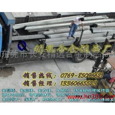 1010冷拉钢 1010进口冷拉钢图2