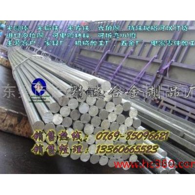 1010冷拉钢 1010进口冷拉钢图8