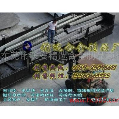 1010冷拉钢 1010进口冷拉钢图3