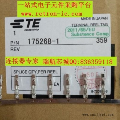 172258-1010连接器航空插头MOLEX端子HRS防水连接器JST线束FCI重载连接器TE泰科代理图8